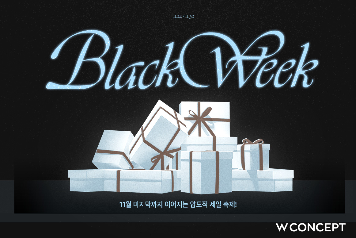 W컨셉, 겨울 블프로 매출 48%↑… 고객 성원에 '앵콜 세일' 27-Image